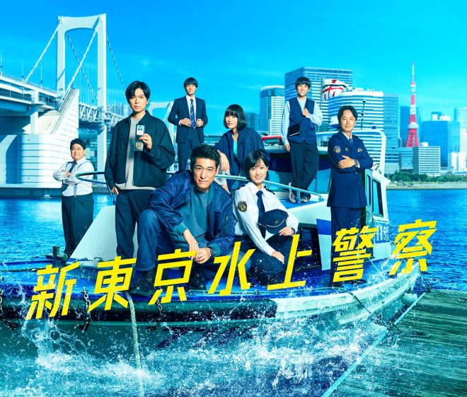 🚨BREAKING: Aqua Timez to Release Controversial Theme Song "if you come" for New Tokyo Water Police Drama! 🌊🚔 #AquaTimez20th #NewTokyoWaterPolice #ifYouCome —  AquaTimez official website, Japanese drama theme song, AquaTimez 20th anniversary