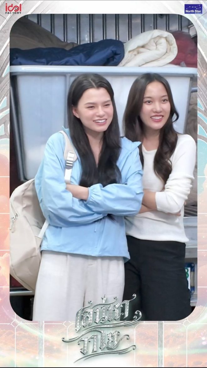 BREAKING: Fans Unite for Controversial 'THE AIR' Trend! — 📢 แอคเทรนด์, เสน่หา, ถ่ายทำ 2025