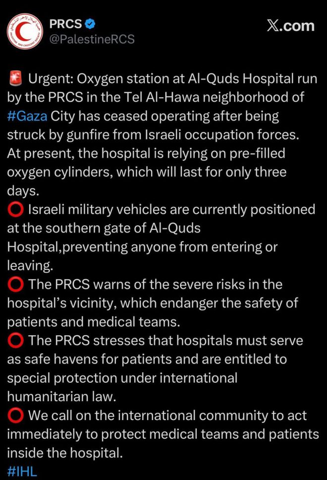 🚨BREAKING🚨 Gaza Hospital's Oxygen Station Hit by Gunfire! — Emergency healthcare Gaza, Al-Quds Hospital news, oxygen supply crisis 2025