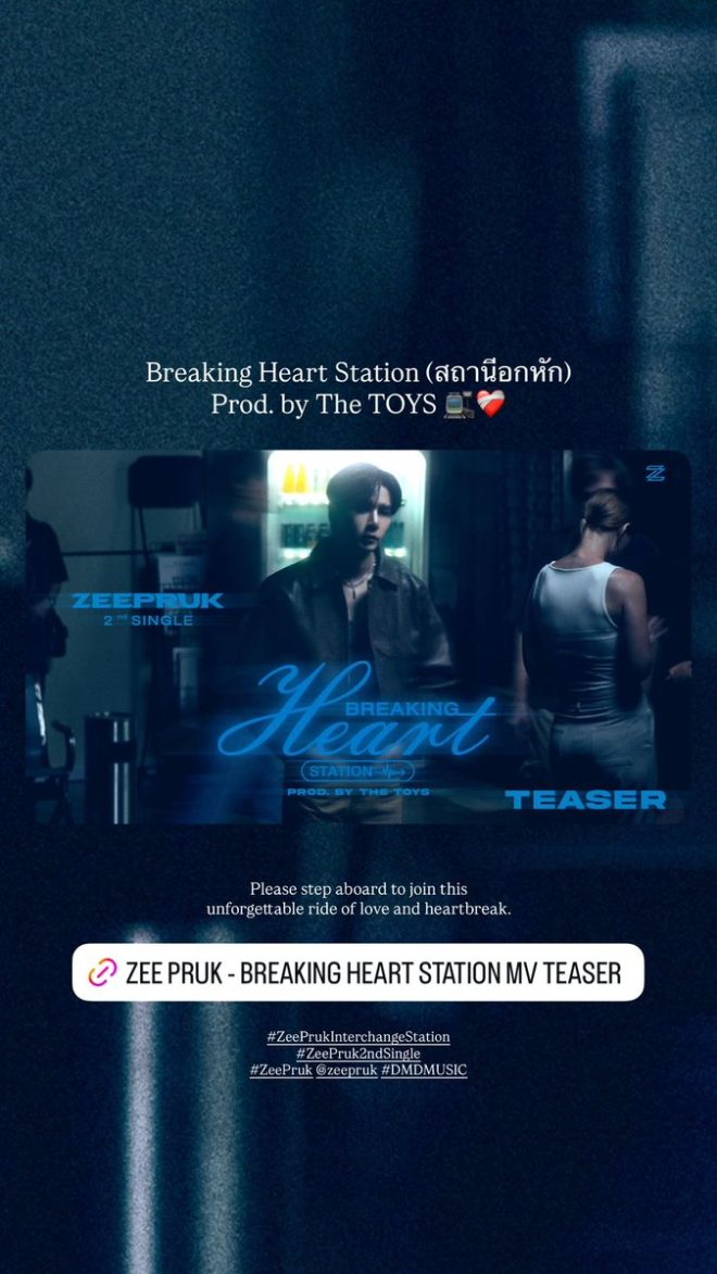 BREAKING: Heartbreak Hits Hard in TOYS' New Teaser! — heartbreak songs, Thai pop music, music video teasers