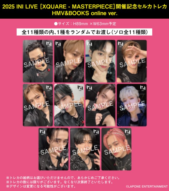 📢 BREAKING NEWS: Controversial Online Shop Exclusive Trading Card Giveaway for INI XQUARE MASTERPIECE Event! What's the Design? Reserve Now! #INI #INI_XQUARE_MASTERPIECE —  
Online Shop Exclusive Trading Card Giveaway, Limited Time Offer, XQUARE MASTERPIECE
Limited Edition Card Design Revealed, INI Event Exclusive, XQUARE MASTERPIECE
Reserve Now for Special Trading Card, INI 2025 Event, XQUARE MASTERPIECE