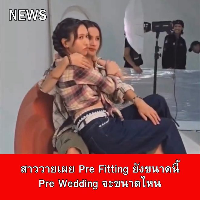 🚨BREAKING: Pre-Fitting Canceled! Love in Flames? 🔥💍 — Breaking News Updates, Wedding Trends 2025, Celebrity Wedding Insights