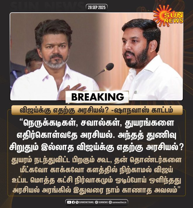 BREAKING: Vijay's Rally Turns Deadly—40 Lives Lost!  
Political Fallout: Entire Party Leadership Goes Into Hiding —  Vijay Political Crisis, Mass Casualty Event, Stampede Incident Investigation