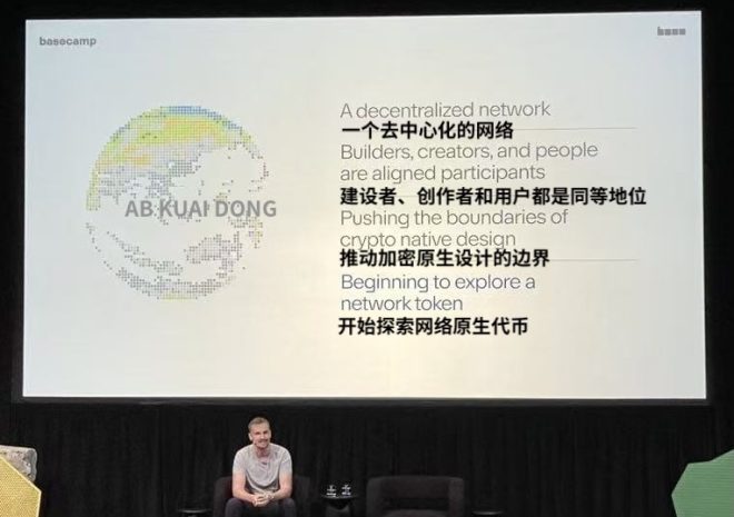 Base 链发币：监管空窗期的大胆畅想！ —  晚间加密货币动态, Basecamp 孵化计划分析, 北美监管政策展望
