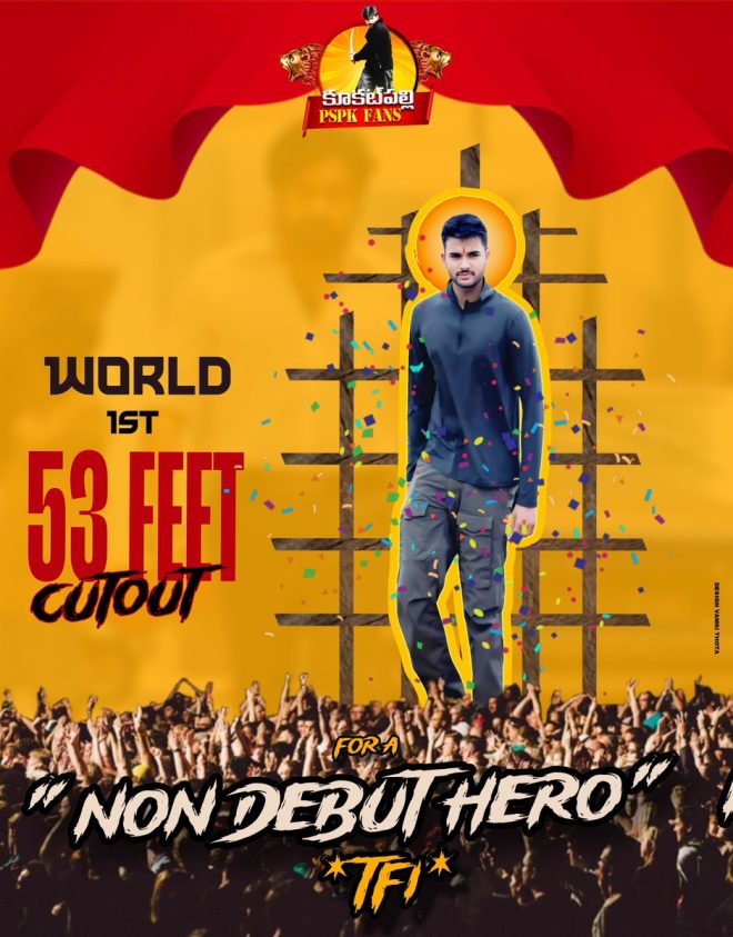 Breaking: 53ft Cutout for "Non-Debut Hero" Stuns India!  

KukatpallyPKFC  
AkiraNandhan  
TheyCallHimOG   —  World's Largest Movie Cutout, Pawan Kalyan Fan Celebration, Record-Breaking Film Promotions