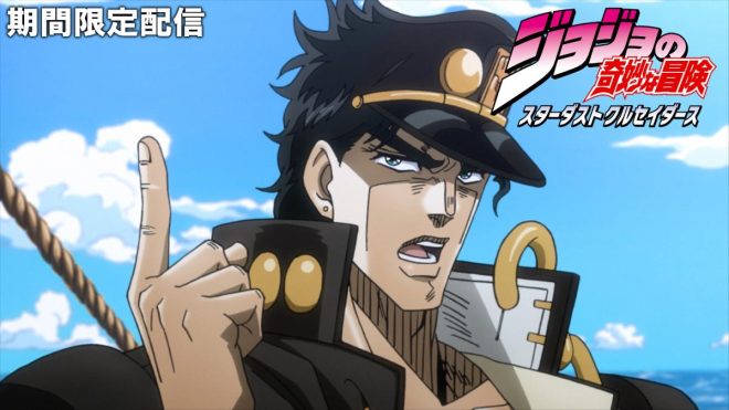 "Breaking: Controversial Move as All Jojo Anime Episodes Released on YouTube! Limited Time Only from October 3rd - January 8th" —  JoJo Phantom Blood, JoJo Battle Tendency, JoJo Bizarre Adventure, JoJo Anime Streaming, YouTube JoJo Marathon, Limited Time JoJo Episodes, JoJo Full Episodes, JoJo YouTube Release, JoJo Anime Marathon