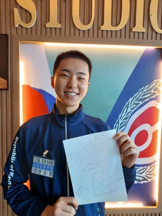 Breaking: Kwon Soonyoung's Shocking Leadership Revelation! — platoon leadership training, Kwon Soonyoung updates 2025, Carat fan community events