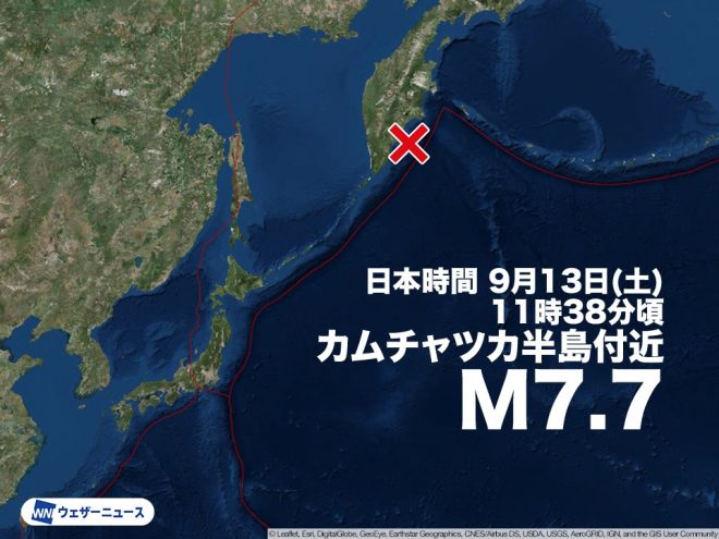 Breaking News: Massive M7.7 Earthquake Strikes Near Kamchatka Peninsula, Tsunami Threat to Japan Under Investigation! 🌍🚨 — Overseas earthquake update, Tsunami alert, Global seismic activity
