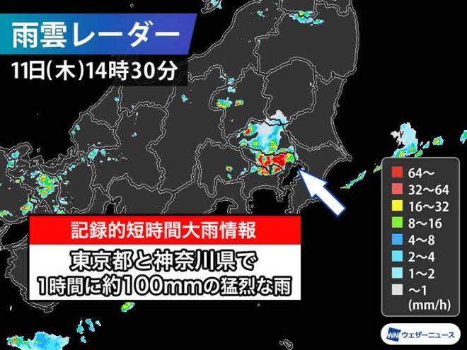 Breaking News: Record-Breaking Downpour Hits Tokyo and Kanagawa, Causing Massive Flooding and Landslides - Stay Alert! —  
Torrential rain warning Tokyo
Severe weather alert Kanagawa
Flash flood risk update Kanto region