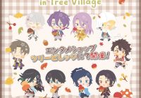 Breaking News: Scandalous Secrets Unveiled at 『わんぱく！刀剣乱舞 POP-UP SHOP & CAFE in Tree Village』🔥💥 What will be revealed? Find out now! #刀剣乱舞 —  
Samurai-themed pop-up cafe
Autumn street stroll event
Limited edition merchandise and menu