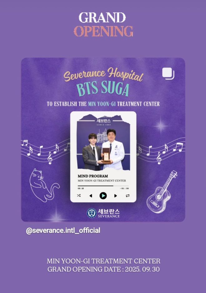 "Breaking News: Severance Hospital Unveils Controversial Min Yoongi Treatment Center Opening on September 30! #SUGA" — Min Yoongi Treatment Center launch, Severance Hospital grand opening, BTS SUGA healthcare facility, K-pop idol medical center debut, Celebrity treatment center inauguration, Hospital event announcement, Yoongi health center opening, Musician health facility debut