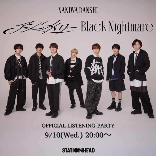 🚨Breaking News: Stationhead to Host Listening Party with Controversial Setlist Featuring Members' Drama Theme Songs!👻🎉 #MusicParty #DramaThemeSong —
Exclusive Music Release
Virtual Listening Event
Drama Theme Songs