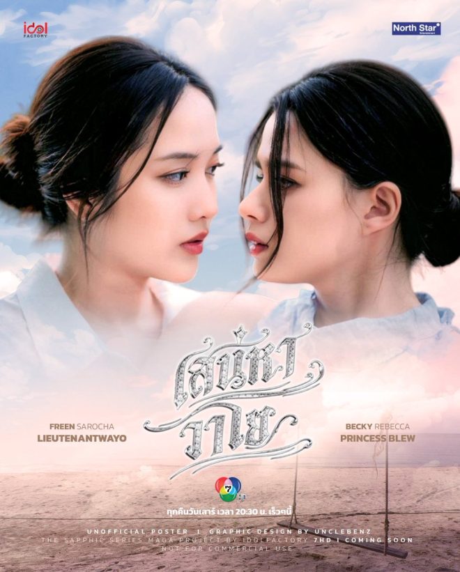 Breaking: "THE AIR" Q14 Trend Sparks Controversy – Join Now! — เชิญชวนมาร่วมเทรนด์, ส่งกำลังใจเสน่หาวาโย, เทรนด์การถ่ายทำ THE AIR Q14