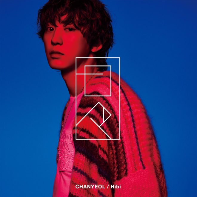 CHANYEOL's Bold Move: Is His Mini Album a Game Changer? —  CHANYEOL solo debut, CHANYEOL Japanese music, CHANYEOL 日々 album release  

CHANYEOL  
찬열  
チャンヨル  
EXO  
엑소  
weareoneEXO  
日々  
CHANYEOL_日々  
CHANYEOL_hibi  
チャンヨル_日々