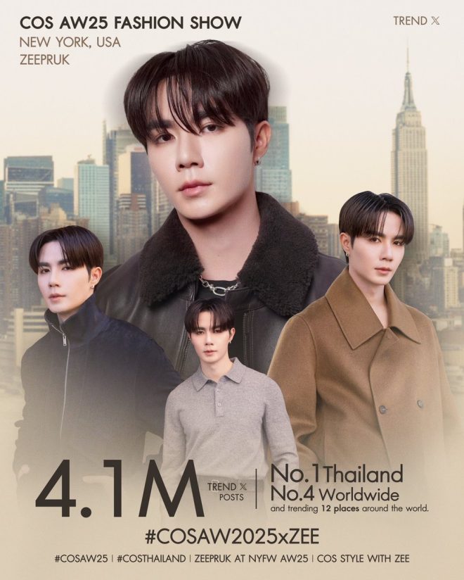 COS AW25 Fashion Show: Zee's Impact Shatters Records! —  COS Fashion Impact, Zee Pruk Fashion Influence, Global Fashion Trends 2025