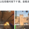 CS2新武器更新揭秘，观战新体验等你探索！ —  CS2新武器攻略, CS2观战技巧分享, CS2更新内容解析