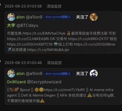 CZ出手，国人KOL背后的市场玄机？ —  Alon KOL 影响力, 中国市场 发展趋势, CZ 战略布局 2025