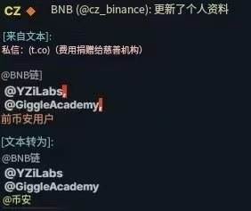 CZ去掉“ex-”，币安回归或将引爆市场！ —  CZ回归币安, BSC爆炸新闻, 加密货币投资趋势