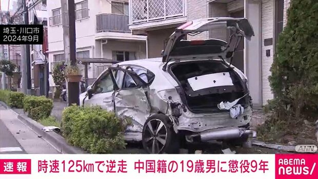 Chinese 19-Year-Old Sentenced to 9 Years for Fatal Collision at 125km/h in Saitama - Controversy Surrounding the Case! —  China national sentenced, Fatal car crash sentencing, Saitama Court verdict