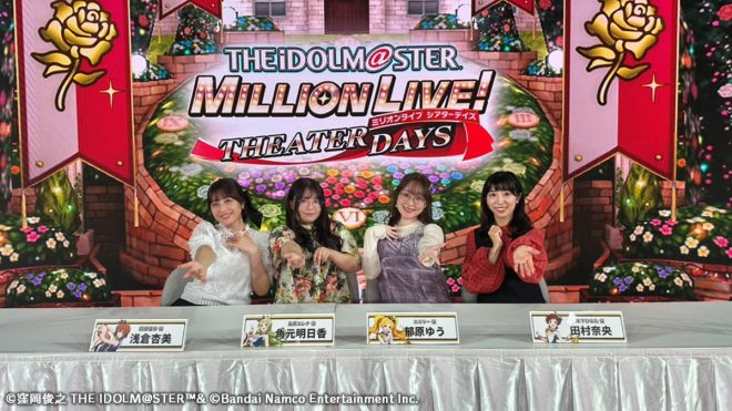 🚨🌟 Controversial Breaking News: 🌟御礼🌟 Sparks Debate in #ミリシタ秋の生配信 - What Really Happened? 🤔🔥 #ミリオンリンケージ #バトルオブシアター —  MTWシリーズイベント, ミリオンリンケージ情報, バトルオブシアター最新情報