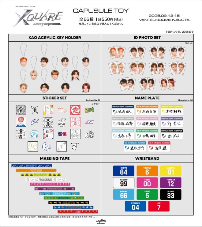 "Controversial Capsule Toy Sales at INI Live Event! Mesh Pouches also Available - Details Inside 👝 #INI #INI_XQUARE_MASTERPIECE" —
Event merchandise details revealed
Capsule toy giveaway at venue
Exclusive mesh pouches for sale at event