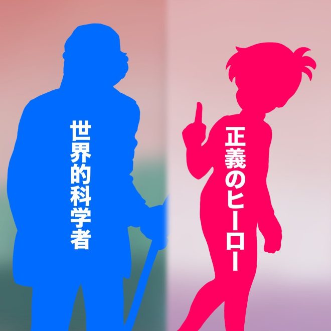 "Controversial Collaboration Alert: Cup Noodle Teases Legendary Anime Collab with Mysterious Silhouette - What Could It Be?" — カップヌードルコラボ, 伝説のアニメ, チャー研