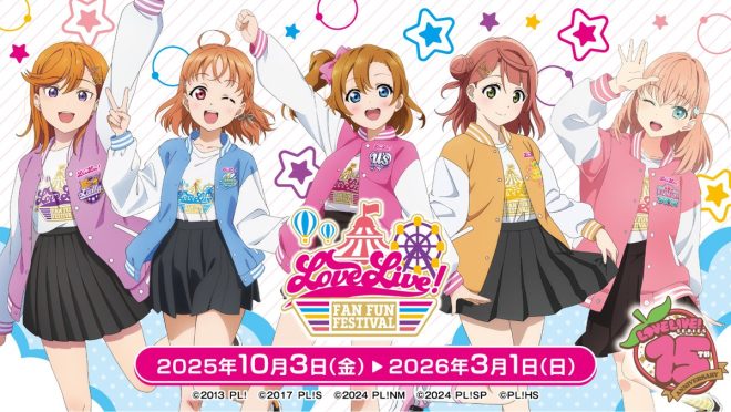 Controversial Collaboration Alert! LoveLive! Fan Fun Festival Coming to National Amusement Parks - Get Ready for the Shocking Details! #lovelive —
Theme park collaboration, LoveLive! event, amusement park partnership
Fun festival collaboration, nationwide attractions, entertainment park collaboration
LoveLive! Fan Fun Festival, amusement park event, theme park collaboration.