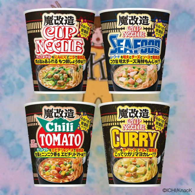 "Controversial Collaboration: 'Charge Man Ken!' Anime Teams Up with Cup Noodle for 'Demon-Modified Cup Noodles' Release!" —
Sinful Cup Noodle
Tempting Seafood Noodle
Forbidden Instant Ramen
