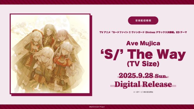 Controversial: "Controversy Erupts Over Ave Mujica's New TV Size Song Release for 'Cardfight!! Vanguard Divinez Deluxe Finals' Ending Theme!" —  
Ave Mujica music release, TV Size song, digital music release
Cardfight!! Vanguard Divinez Deluxe Finals, weekly ED theme release, music streaming services
New music release announcement, digital music distribution, anime soundtrack release
