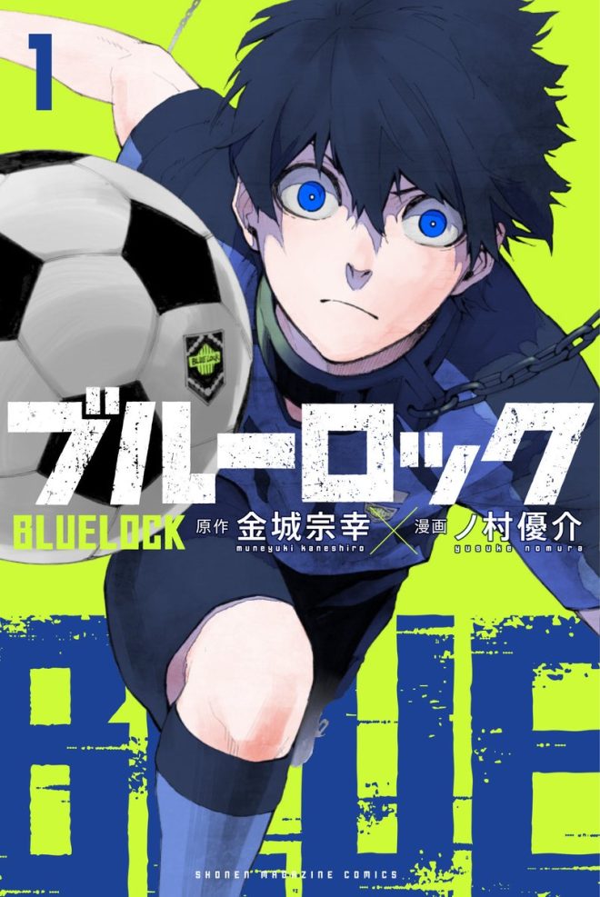 "Controversial Decision: Blue Lock Live-Action Film to Feature Soccer Players as Cast Members Under Intense Training - Coming Summer 2026!" #BlueLock #CREDEUS #SoccerTraining —  Live-action adaptation of Blue Lock, CREDEUS production, Massive audition for cast
Soccer player training, Blue Lock movie release, Summer 2026
Exciting news about Blue Lock film, Soccer player guidance, CREDEUS film production