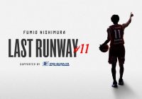 "Controversial Decision: Fumio Nishimura Retires After 2025-26 Season! Chiba Jets Launch 'LAST RUNWAY #11' Project" —  
Retirement tribute project
Fumio Nishimura farewell campaign
Chiba Jets last season initiative