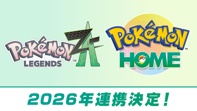 "Controversial Decision: Pokémon LEGENDS Z-A and Pokémon HOME Collaboration Set for 2026! What new possibilities await in Miare City? #PokémonHome" — Pokémon Legends Z-A collaboration, Pokémon HOME integration, Pokémon companions transfer
Pokémon team storage, Pokémon series allies, Pokémon Miare City adventures
Pokémon partnership launch, Pokémon excitement anticipation, Pokémon HOME features
