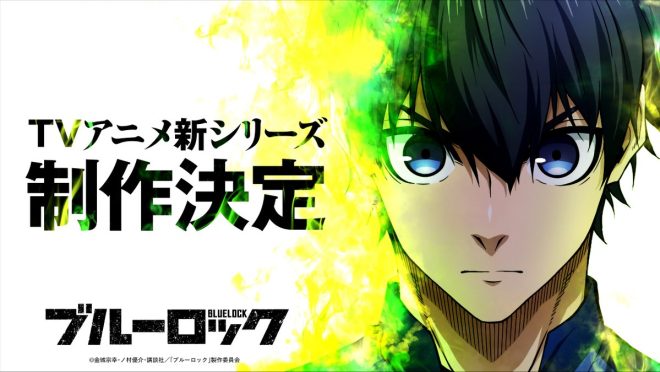 "Controversial Decision: Sequel to Blue Lock Anime in the Works! What's Next for the Hit Series? Stay Tuned for Updates! 💥⚽ #BlueLock #Egoistic" —  
Soccer sequel announcement
Blue Lock official website
Manga creators comments