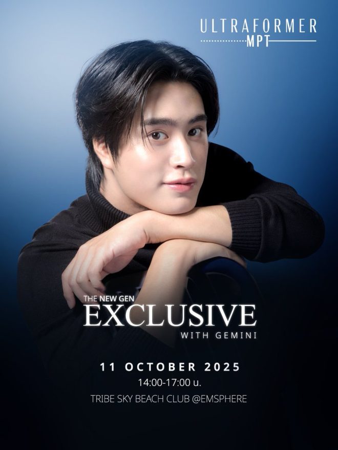 "Controversial Event Alert: Ultraformer MPT's New Gen Exclusive With Gemini at Hawaii Party - What's the Buzz?" —  Ultraformer MPT event, New Gen Exclusive, Gemini experience
Hawaii Party, Tribe Sky Beach Club, EmSphere
Exciting activities, Chill atmosphere, Fun-filled event