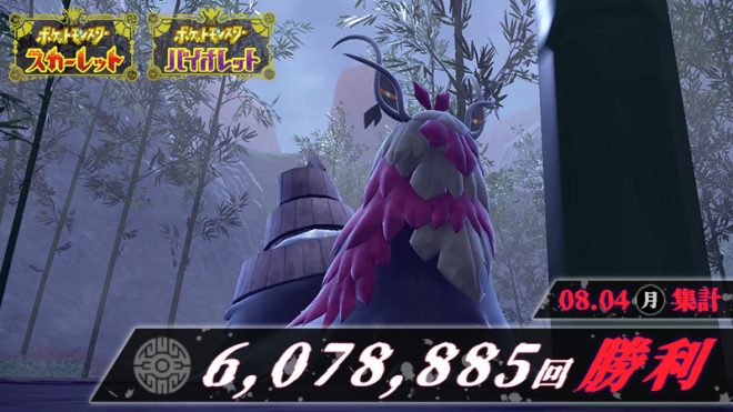 "Controversial Event: Shiny 'Thiongen,' 'Paojian,' 'Dinru,' 'Iyui' Available Only Until October 1st 8:59 - 17 Million Defeated in Event!" —  Shiny Pokémon event, Exclusive shiny Pokémon, Mystery gift event 2025