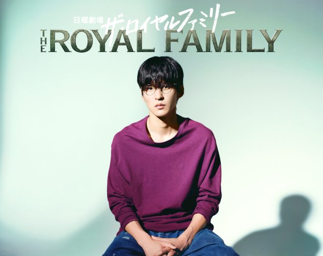Controversial Exclusive: Snow Man's Ren Meguro Makes Debut in Sunday Drama! "The Royal Family" Cast Revealed - Ayuko Tsukahara Returns for Mysterious Role! 🖤#RenMeguro #TheRoyalFamily #HumanHorseStory — Snow Man member, Ren Meguro, debut in Sunday drama, The Royal Family, Ayuko Tsukahara collaboration, Satoshi Tsumabuki starring, human and horse epic story, The Royal Family cast announcement, Ren Meguro full comment, 20-year grand tale