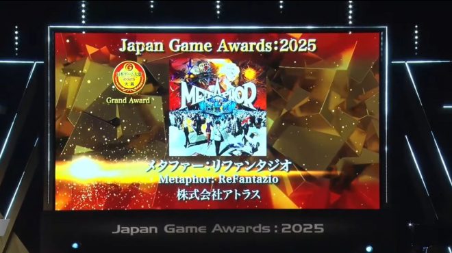 "Controversial Game Wins Top Prize at Japan Game Awards! What's the Secret of 『メタファー：リファンタジオ』? #TGS2025" —  Japanese Game Awards, Tokyo Game Show, Metaphor: Refantasio

Best Game Award, Gaming Industry Recognition, Video Game Excellence

Top Game Honor, Japan Game Prize, Gaming Innovation Award