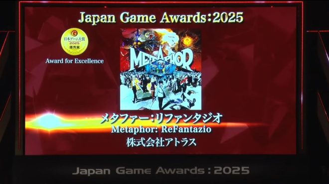 "Controversial Game 『メタファー：リファンタジオ』Wins Excellence Award at Japan Game Awards! What Sets It Apart from the Other 10 Winners? #TGS2025" —  Japanese Game Awards, Tokyo Game Show, Metaphor: Refantagio, Excellence Award, 11 Selected Titles, Game of the Year, Gaming Industry, Award-winning Game, Top Gaming Event, Gaming Innovation, Video Game Excellence