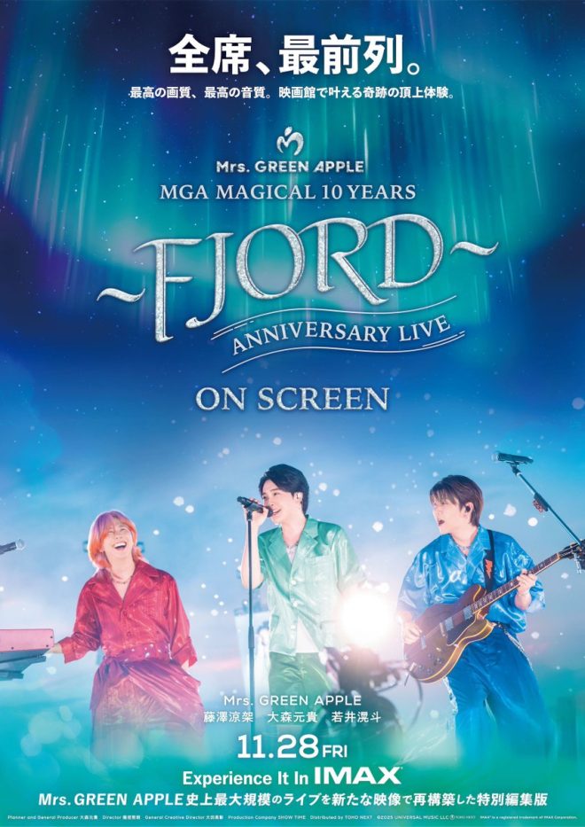 "Controversial IMAX® Screening of MGA MAGICAL 10 YEARS ANNIVERSARY LIVE - FJORD - ON SCREEN Revealed in New Special Edition!" — IMAX®上映, Live film, Japanese artist