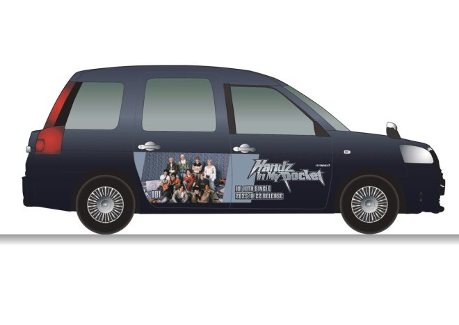 "Controversial JO1 Wrapping Taxi Hits Tokyo Roads! Exclusive "Handz In My Pocket" Single Medley & Past Live Footage Inside! Solo Design Vehicles! 🚕 #JO1" —
Tokyo wrapped taxis JO1
Handz In My Pocket JO1
Solo design vehicle JO1