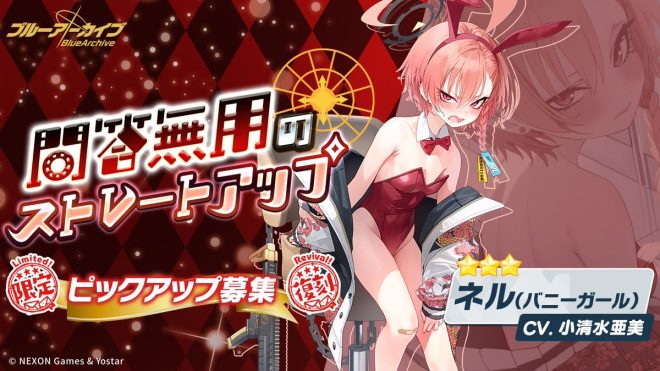 "Controversial Limited Time Revival Pickups: 'Straight Up No Questions Asked' & 'Jackpot After Changing Clothes', 'Afternoon Royal Flush'! Find out more here!" —  
Limited-time Reprint Pickup Recruitment
Jackpot Transformation Event Announcement
Afternoon Royal Flush Revival Recruitment