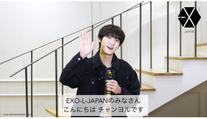 "Controversial Message from CHANYEOL to EXO-L-JAPAN Fans in New Mini Album 'Everyday'! 🍒 #EXO #CHANYEOL #weareoneEXO" —  CHANYEOL Japan 1st Mini Album, EXO-L-JAPAN updates, K-pop news