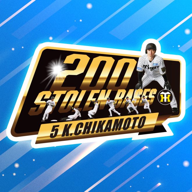 "Controversial Milestone Achieved: #近本光司 Reaches 200 Stolen Bases in Game Against Tokyo Yakult Swallows at Meiji Jingu Stadium #90th #阪神タイガース #鼓動を鳴らせ_虎道を進め" — #milestone achievement, #baseball history, #speedster sensation