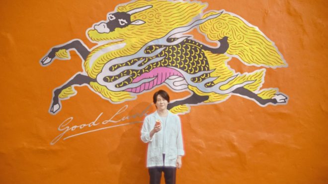 "Controversial Move: Mrs. GREEN APPLE's New Song 'GOOD DAY' Chosen as Theme for Kirin Beer's #KillingGoodAle Brand, Plus Big Announcement from #DaikiOmori as Brand Leader!" —  Mrs. GREEN APPLE, Kirin Beer, Brand Leader
New Song, Good Day, Kirin Good Ale
CM Song, Music Release, Leadership Role