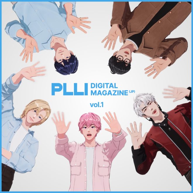 "Controversial New Digital Magazine Vol.1 Released for PLLI Members in Japan! What's Inside? #PLAVE #プレイブ" —  
Exclusive PLLI Membership
Cutting-edge PLLI Digital Magazine
Trend-setting PLAVE Community