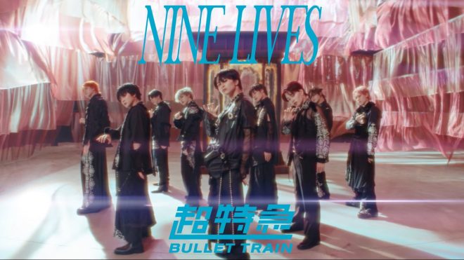 "Controversial New MV "NINE LIVES" by 22nd SG Premieres Tomorrow at 21:00! Watch Now and Join the Play Campaign 🎁 #Choutokkyu_NINELIVES #ChoutokkyuHasNineLives" — SG表題曲, MVプレミア公開, 超特急キャンペーン