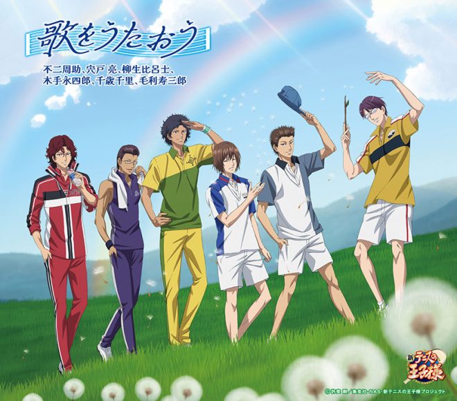 Controversial New Song Released by Top Tennis Stars - Cover Art Unveiled! Exclusive Bromide Bonus! CD Release on 10/22! #Tenipuri —  
Tennis Festival 2025 Official Support Song
Prince of Tennis Character Songs
Music Release Information for Tennis Prince