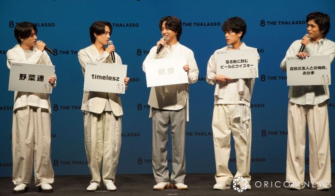 "Controversial New Timelesz CM Featuring 5 Members Living Together - Teranishi Disapproves? Iinomata & Hashimoto & Shinotsuka Excited at Rotating Chinese Restaurant! #8THE THALASSO" —  Timelesz lifestyle, New CM excitement, Thalasso members discovery