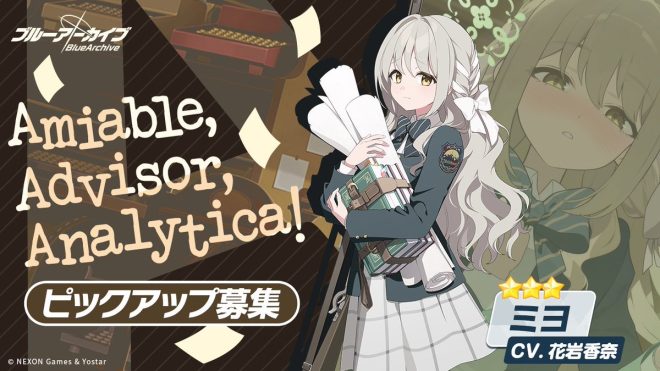 "Controversial Picks Alert: "Amiable,Advisor, Analytica!" and "Collect, Convey, Conclude★★★" Reissue of "Kyogoku Satsuki Never Gives Up"! Find Out More Now! #BrawlStars" —  
Friendly Selection Event, Expert Advice, Data Analysis
Gather, Share, Wrap Up - Exciting Selection Teaser
Revival Selection Event: Kyoto Satsuki Never Gives Up!