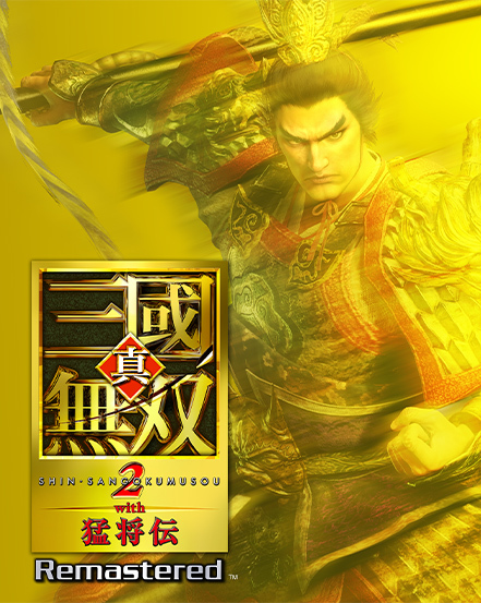 "Controversial Remaster: Fans Divided as Shibusawa Pleads for Support on 'Dynasty Warriors 2 with Xtreme Legends Remastered' - Will It Live Up to Expectations?" —  Remastered gaming experience, Shozo Tomohiko support, Highly anticipated release